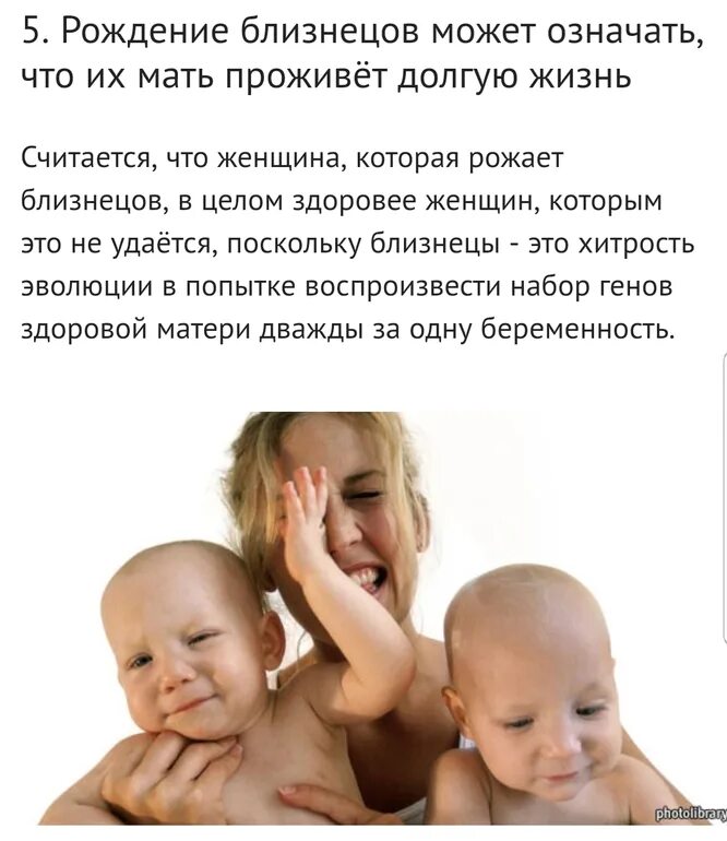 Стих про близнецов. Высказывания про двойню. стихи про двойняшек мальчиков. высказывания про двойняшек мальчиков. цитаты про двойняшек мальчиков.