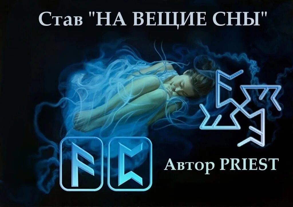 Стать по вызову