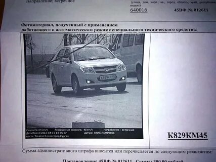 Письмо счастья это