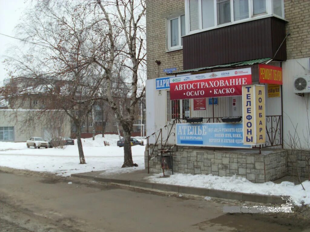 росгосстрах. росгосстрах алатырь. 16а мкр 85 дом нефтеюганск. росгосстрах чебоксары. ул гагарина д 65 ханты-мансийск.