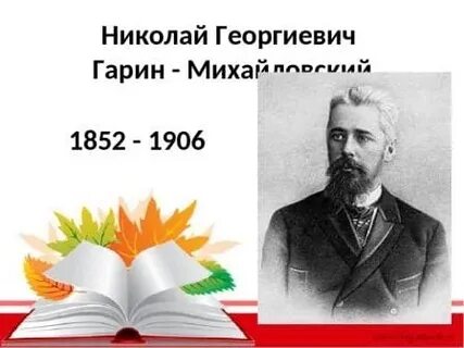 Георгиевич день
