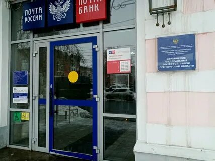 Кирова 18 оренбург
