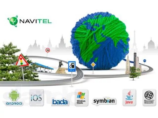 Карты q3 2023. Навител логотип. Navitel реклама. Навител навигатор. Россия. Заставка Навител.