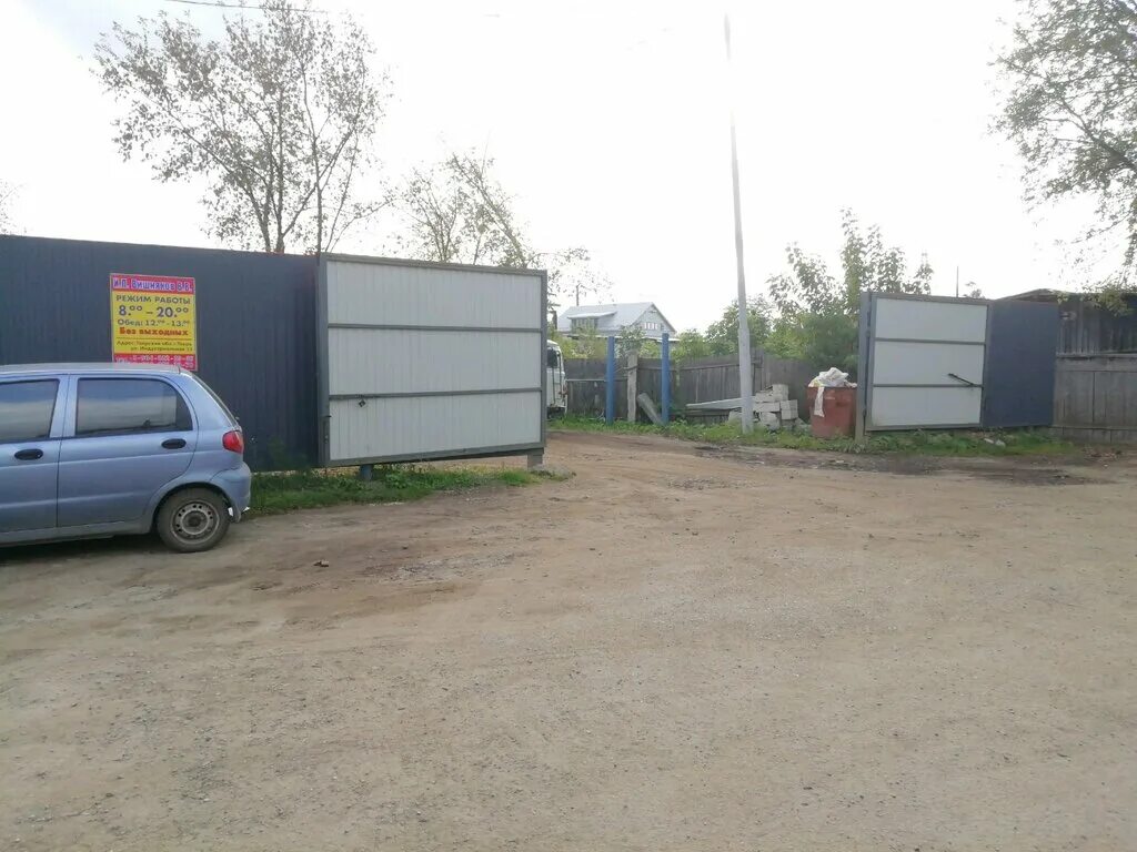 Тверь ул индустриальная 1а. Тверь ул индустриальная 19. Индустриальная улица тверь. Улица индустриальная тверь. Тверь ул индустриальная д 13.