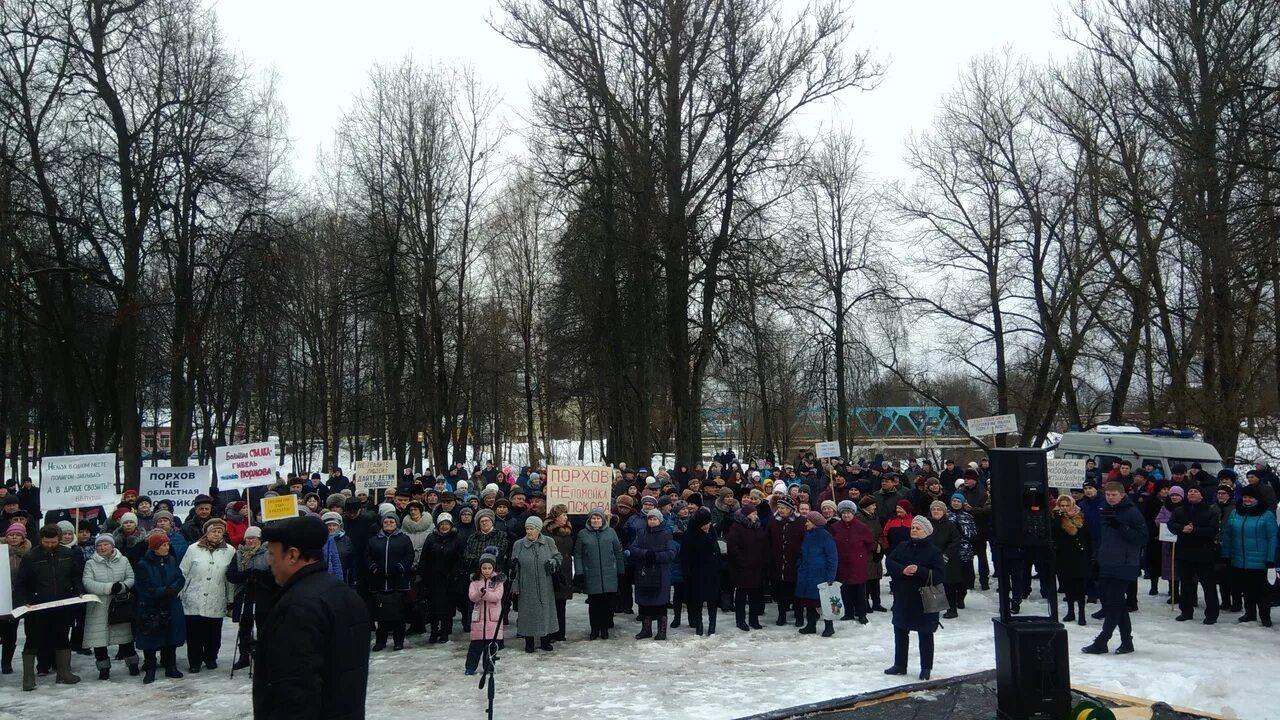 Погода в порхове на месяц