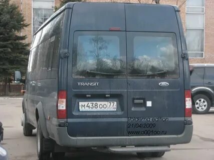 Номера 333 77