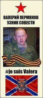 Где пермяков