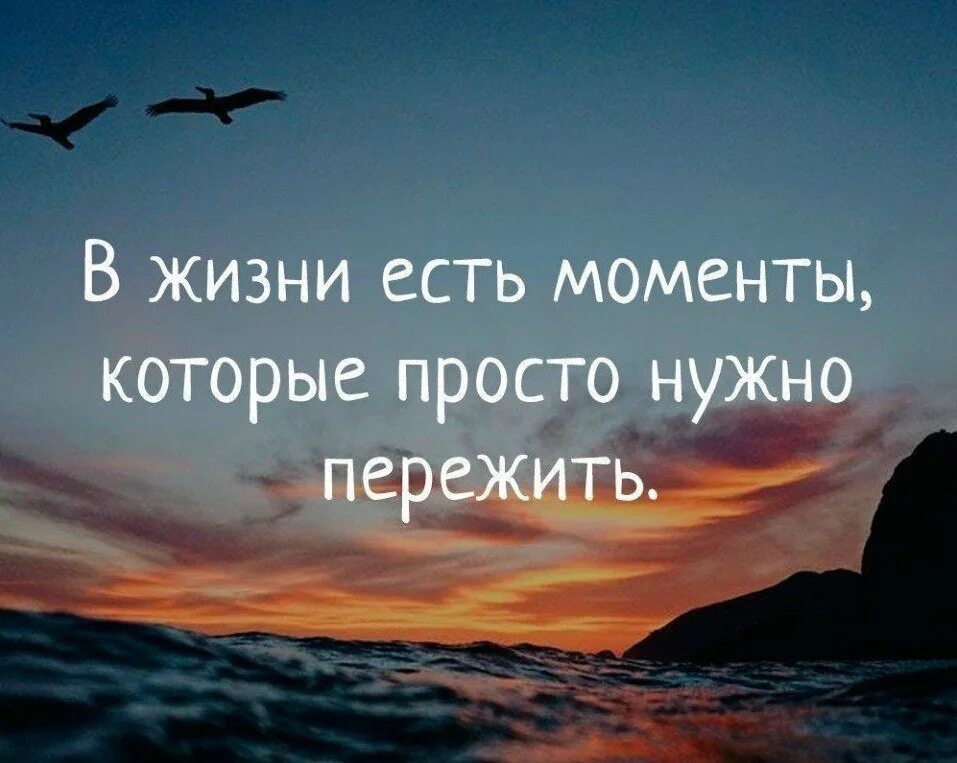 Является не просто необходимым. Красивые изречения. Афоризмы про трудности в жизни. Красивые афоризмы. Цитаты про трудности в жизни.