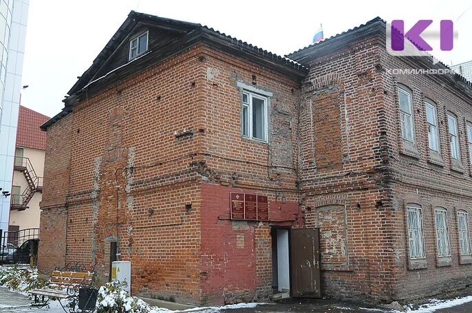 Отдать здание под