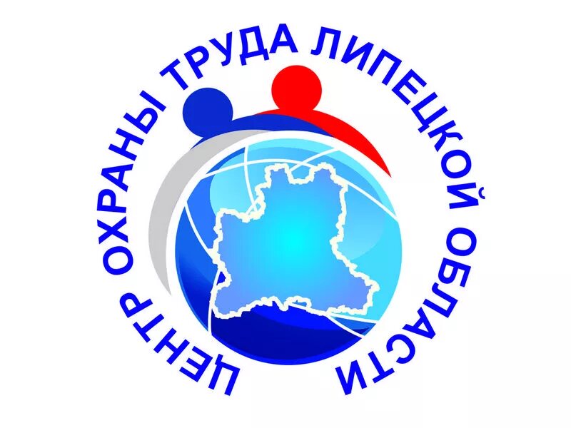 рабочий на заводе. охрана труда липецк работа. охрана труда липецк работа. правила охраны труда. охрана труда липецк работа.