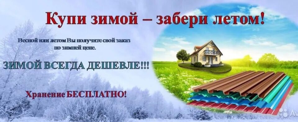 Произведем под заказ. Произведем под заказ