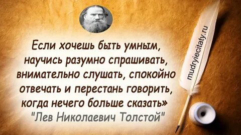 Хочу быть умной