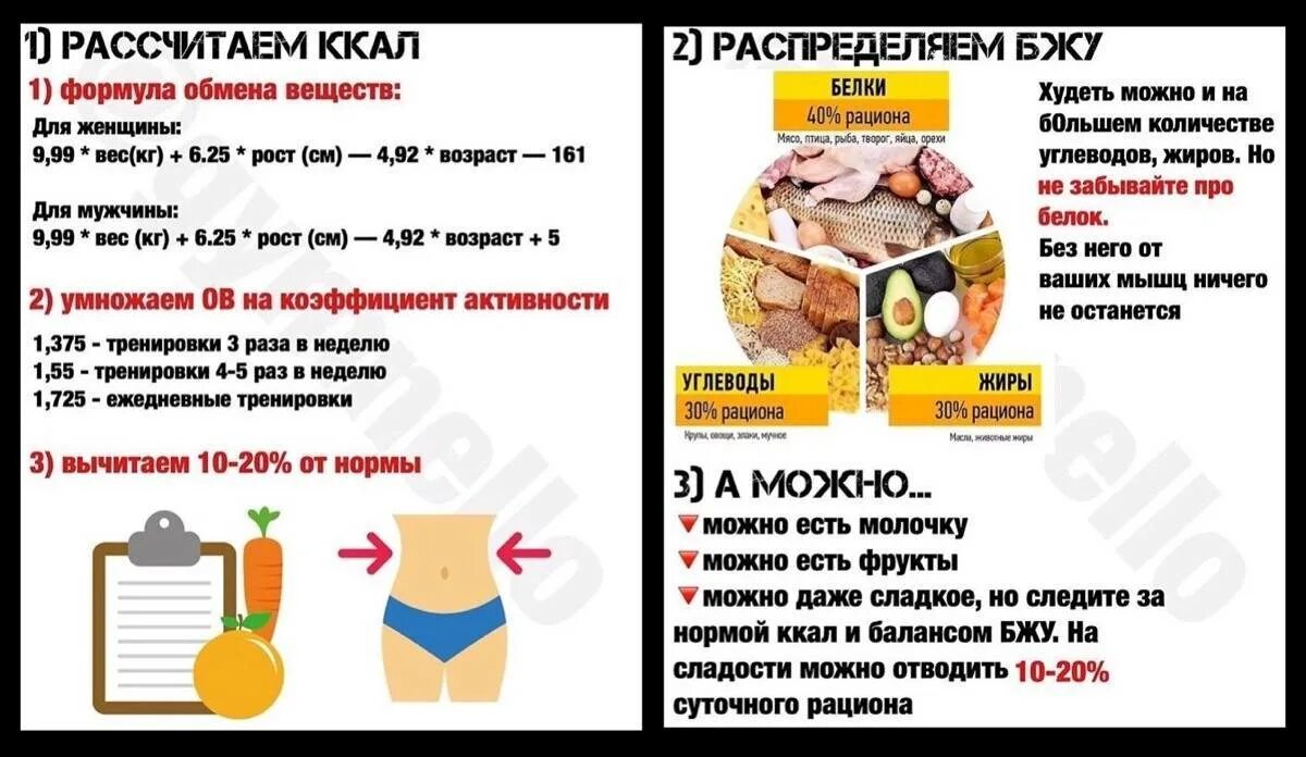 Сколько будет скачиваться