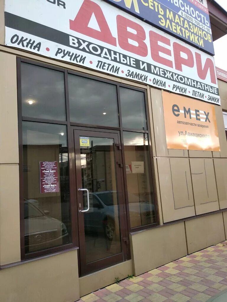 двери авиационная