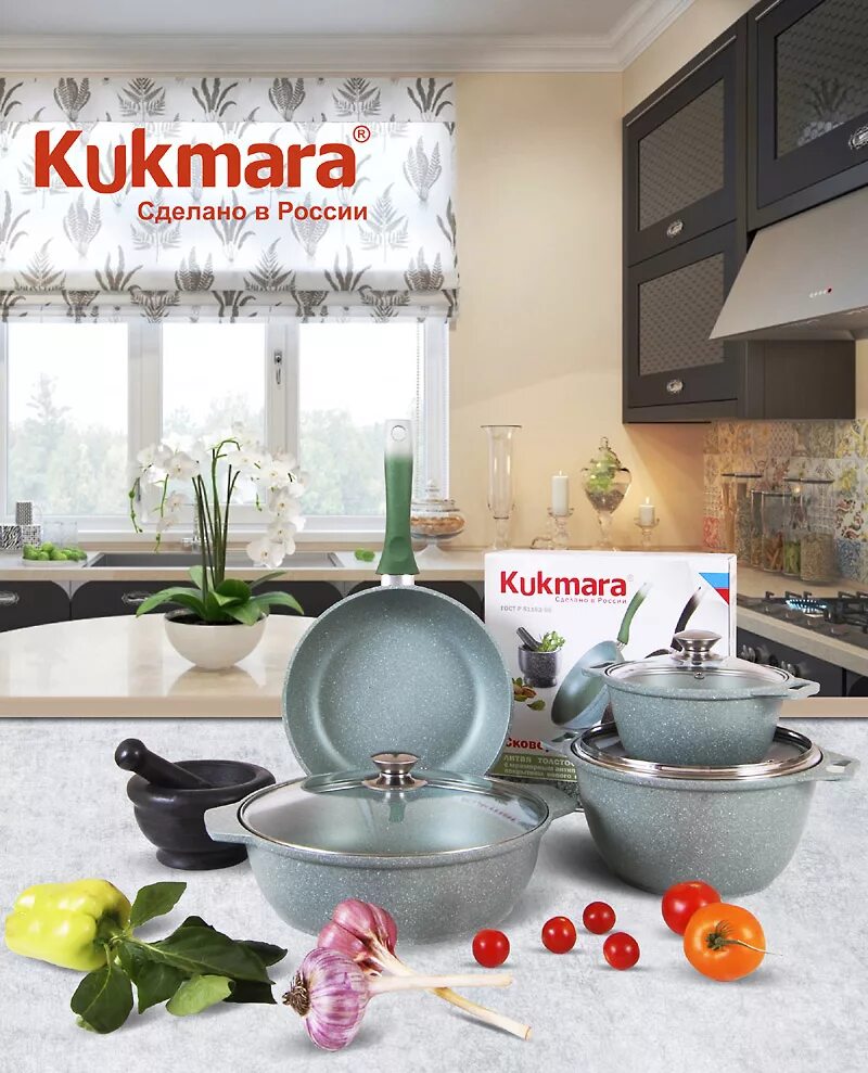 Кукморские сковородки мечта. 4 л. Казан кукмара зеленый. Кастрюля kukmara granit ultra 4 л. Мечта или кукмара что лучше.