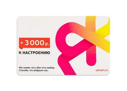Скретч карта триколор
