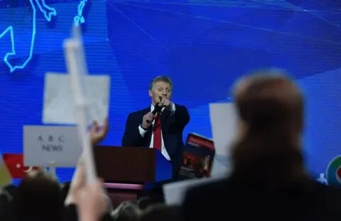 Трансляция новогоднего обращения