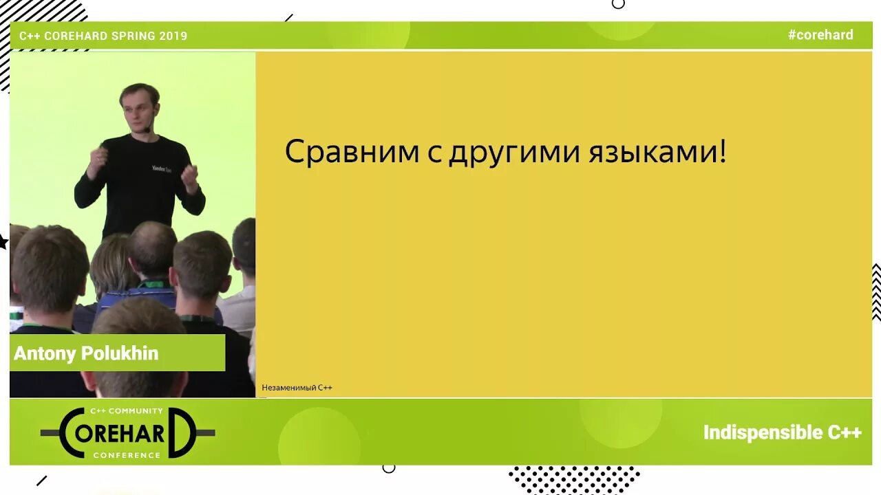 Менеджер карикатура. Я незаменим. Незаменимый. Сет годин незаменимый. Ты мой незаменимый.