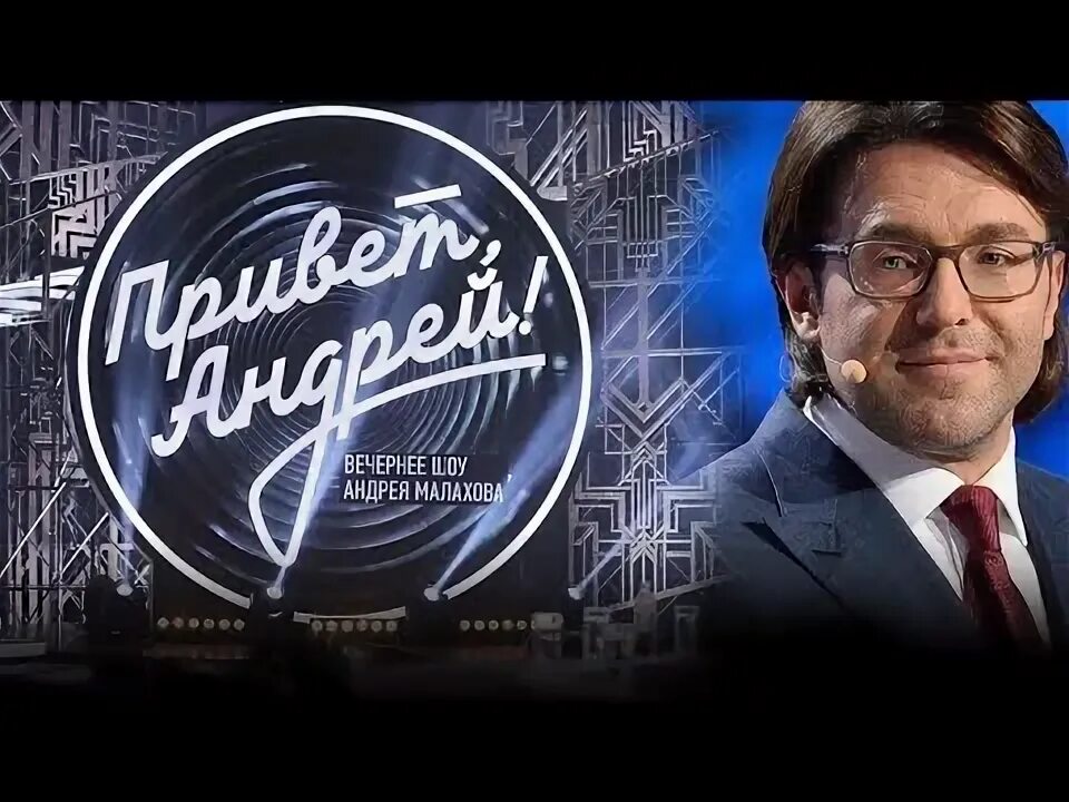 Milen на программе "Привет, Андрей!!!" (2023) - YouTube