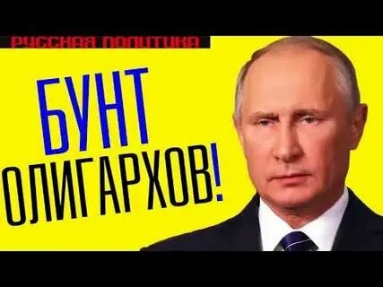 Пора бить