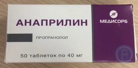 Пропра