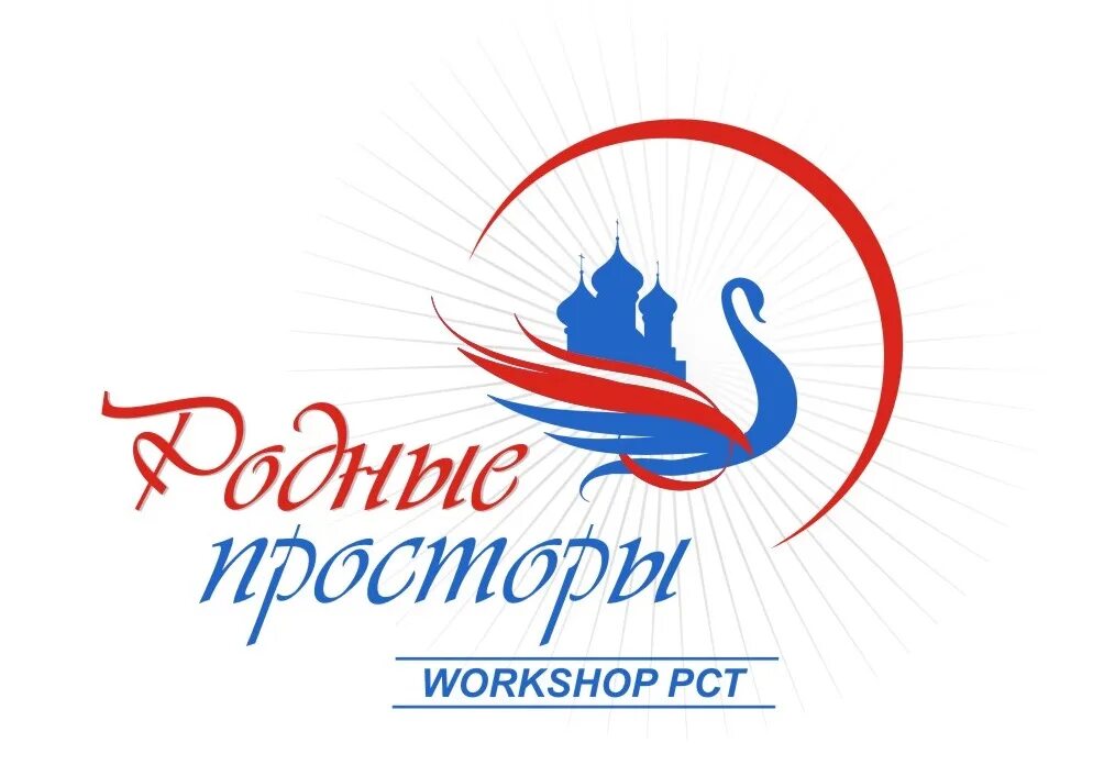 Красноярск 2028. Парк 400 летия красноярска. Родные просторы магазин воронеж. Родные просторы логотип. Родные просторы турфирма ростов на дону.