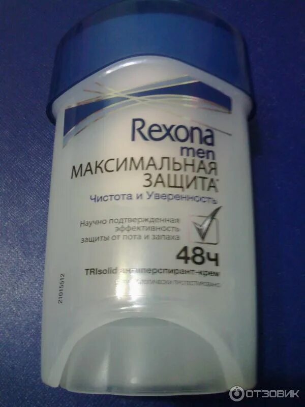 Антиперспирант рексона 48 часов. Защита 48 часов. Дезодорант мужской роликовый гарньер. 48 часов защиты от пота знак. Защита 48 часов.