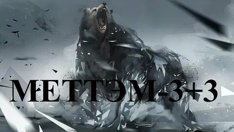 Fury bear