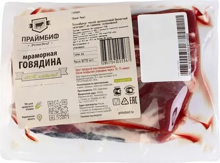 Голяшки мираторг