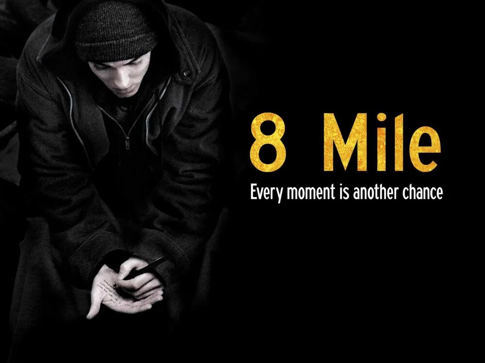 Телефон miles. Eminem 8 миля. Эминем 8 миля обложка. Джимми 8 миля.