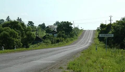 Лубянка приморский край