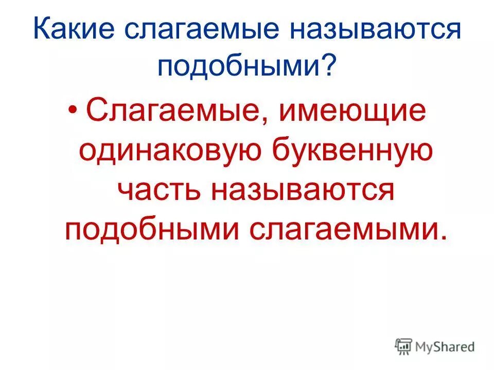 Дикая вира. Вира по русской правде это. Простая вира. Вервь это в истории. Смысл слова вира.