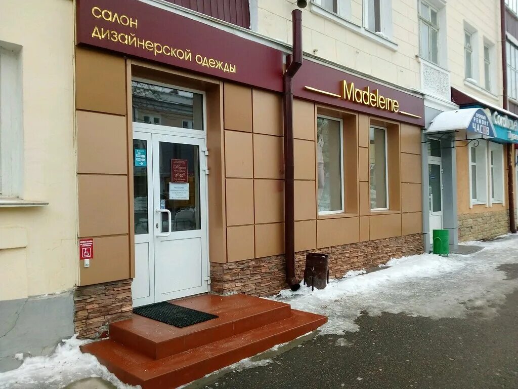Кухня Первая рёберная, ресторан, Театральная ул., 36, Калуга - Яндекс Карты