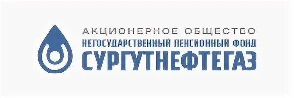 Сайт пенсионного фонда сургутнефтегаза