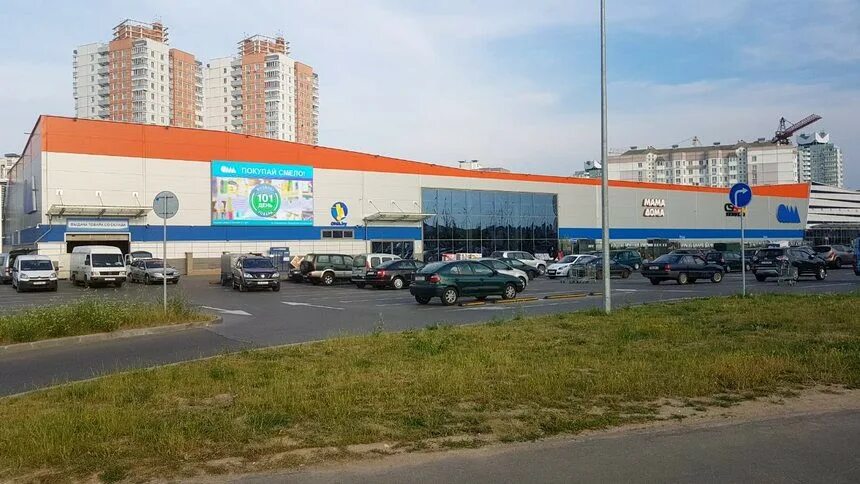 Ома каменногорская ул 118 минск фото Ома, строительный магазин, Каменногорская ул., 118, Минск Яндекс Карты