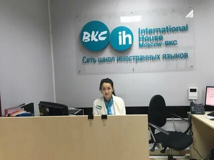 International house