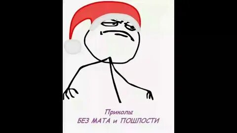 Куплено продано без матов