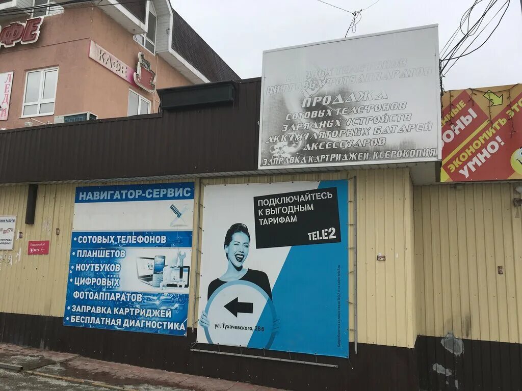 Навигатор сервис. Навигатор author. Navigator service. Ооо "навигатор сервис" ялуторовск. Навигатор сервис.