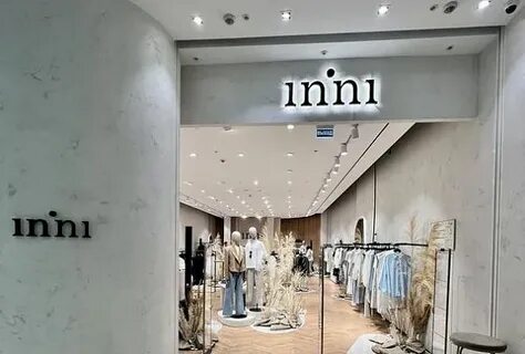 Инни