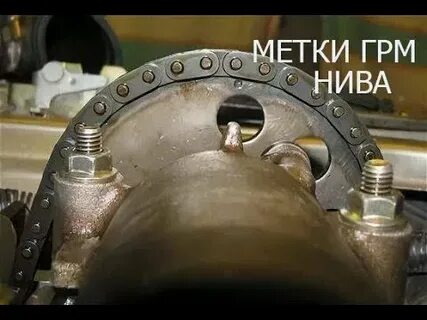 Как выставить зажигание на ниве шевроле инжектор
