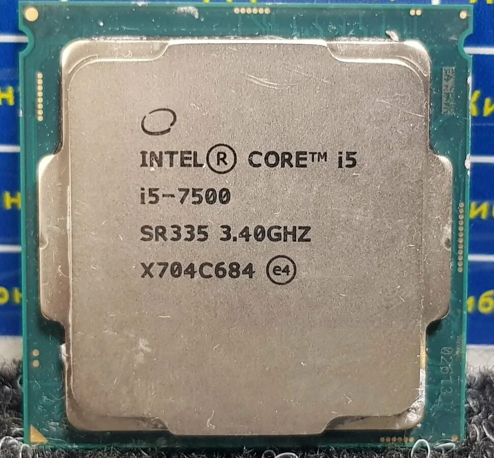 Интел 7500. Intel Core i5-8600. I5 8600. Intel i5 8600. I5 8600 процессор.