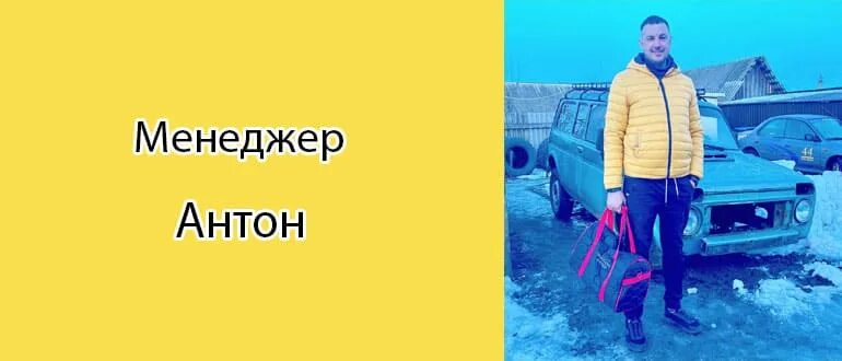 Гтр менеджера антона. Про менеджера антона. Про менеджера антона. Бентли менеджера антона. Про менеджера антона.