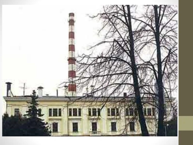 В каком городе была построена первая аэс. Обнинская аэс обнинск. обнинская атомная электростанция. первая в мире аэс в обнинске. обнинская аэс реактор.