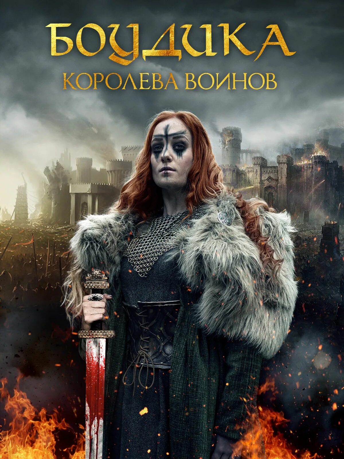 Зена королева воинов косплей irina_meier. Найика деви – королева-воин фильм 2022. Зена королева воинов 1 сезон 6 серия. Королева воин 22. Зена королева воинов косплей.