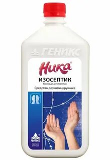 Ник дез