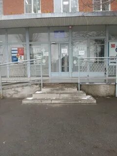 Сэс таганрог