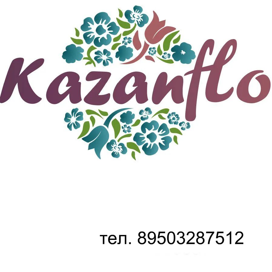 Казань фло