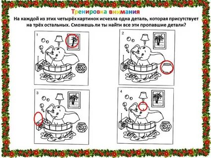 Сможете присутствовать
