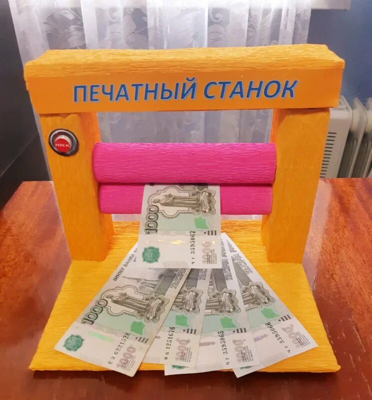 Продать бумажную купюру