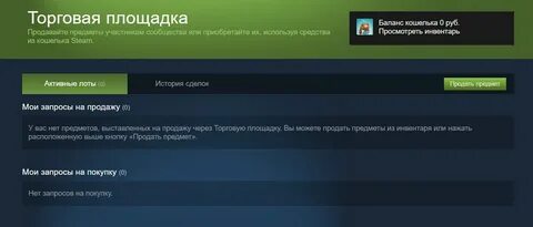 Обменять деньги стим